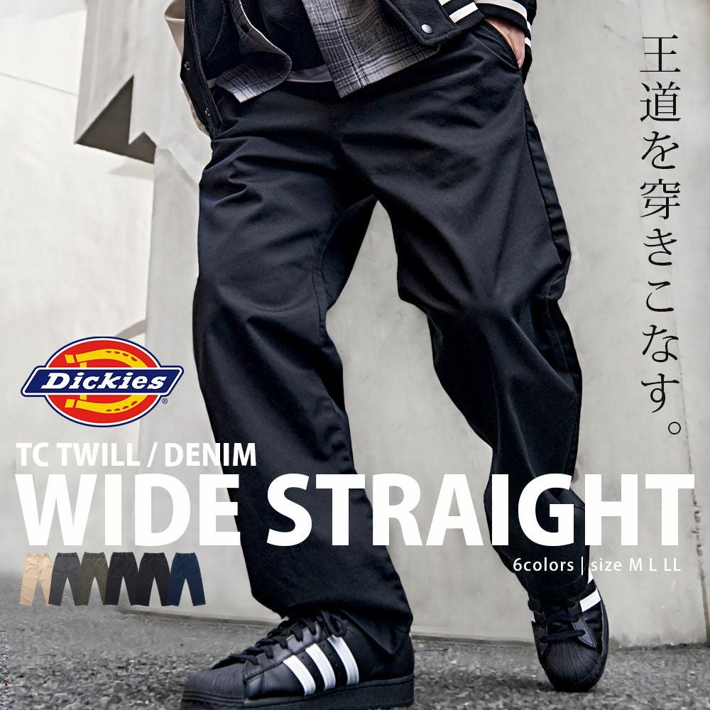 Dickies(ディッキーズ)TCツイル/デニムワイドストレート/全6色