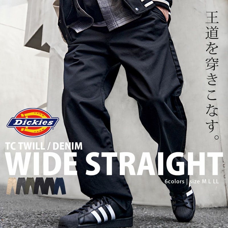 Dickies(ディッキーズ)TCツイル/デニムワイドストレート/全6色