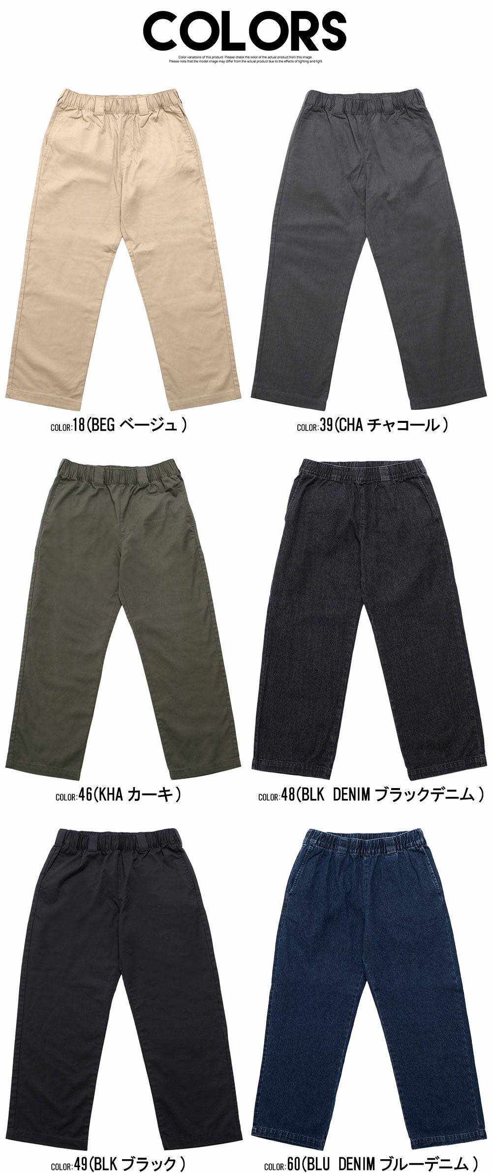 Dickies(ディッキーズ)TCツイル/デニムワイドストレート/全6色