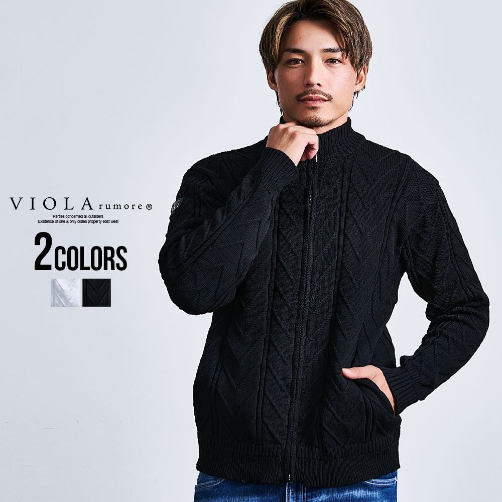【送料無料】VIOLA(ヴィオラ)ケーブルZIPUPセーター/全2色