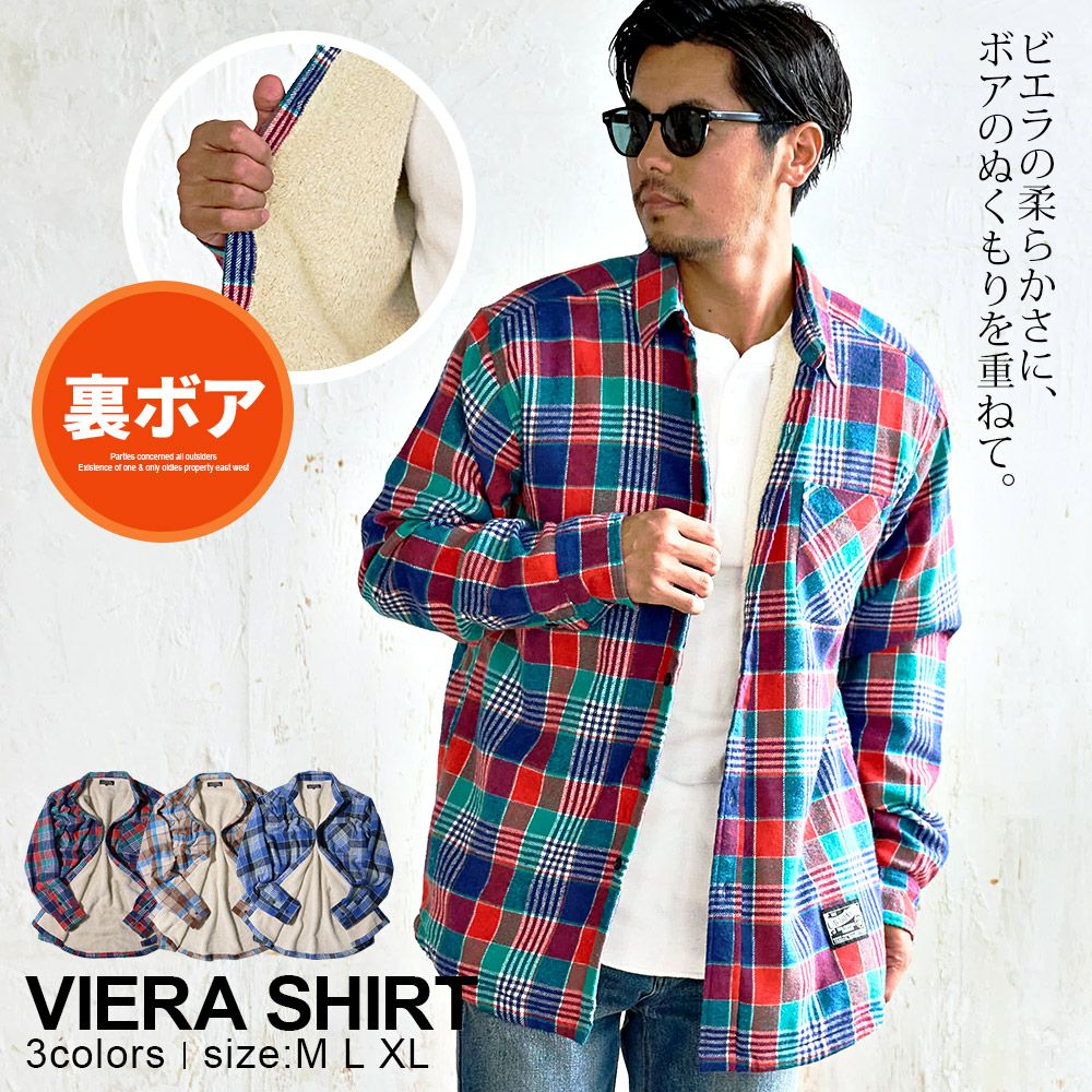  CavariA(キャバリア)ビエラ裏ボア長袖シャツ/全3色