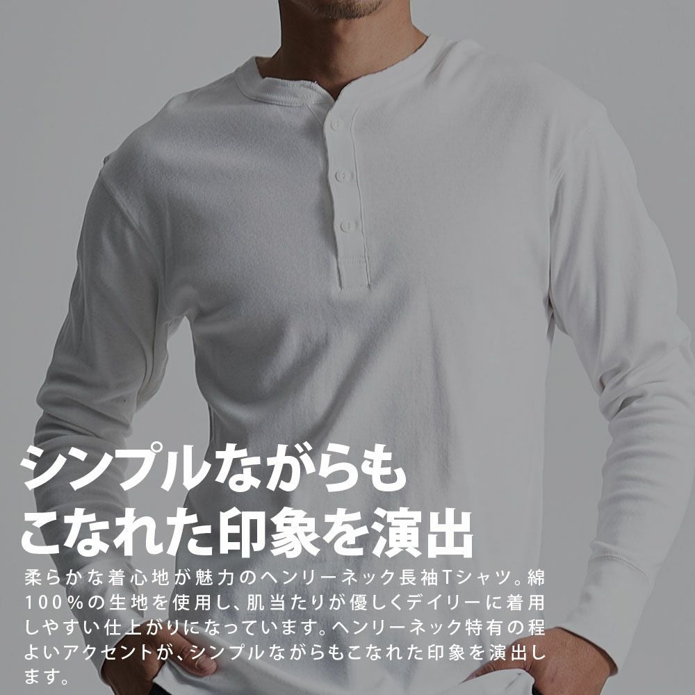 JEMORGAN LONG JOHNS(ジェーイーモーガンロングジョーンズ)ヘンリー