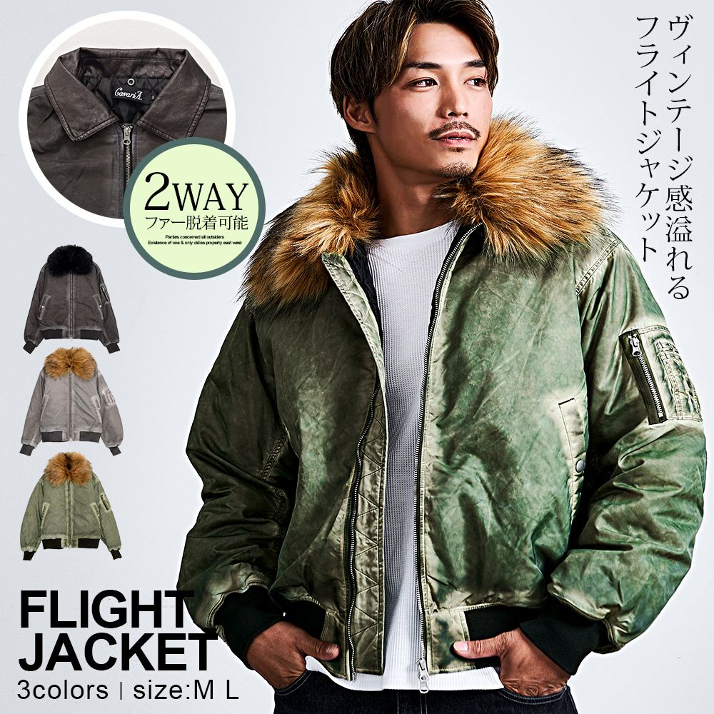【送料無料】CavariA(キャバリア)ヴィンテージ加工ファー脱着フライトブルゾン/全3色