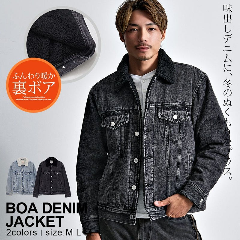 NATURAL STORY(ナチュラルストーリー)デニムストームライダース/全2色