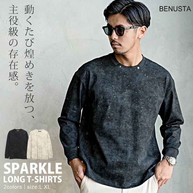 BENUSTA(ベヌスタ)キラキラ長袖カットソー/全2色