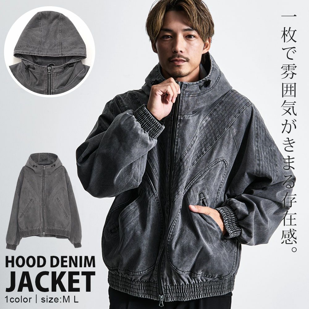 Bitter select(ビターセレクト)デザイン切り替えデニムジャケット/全1色 