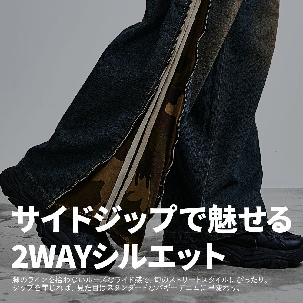 Bitter select(ビターセレクト)ZIP TRICKバギーデニムパンツ/全3色
