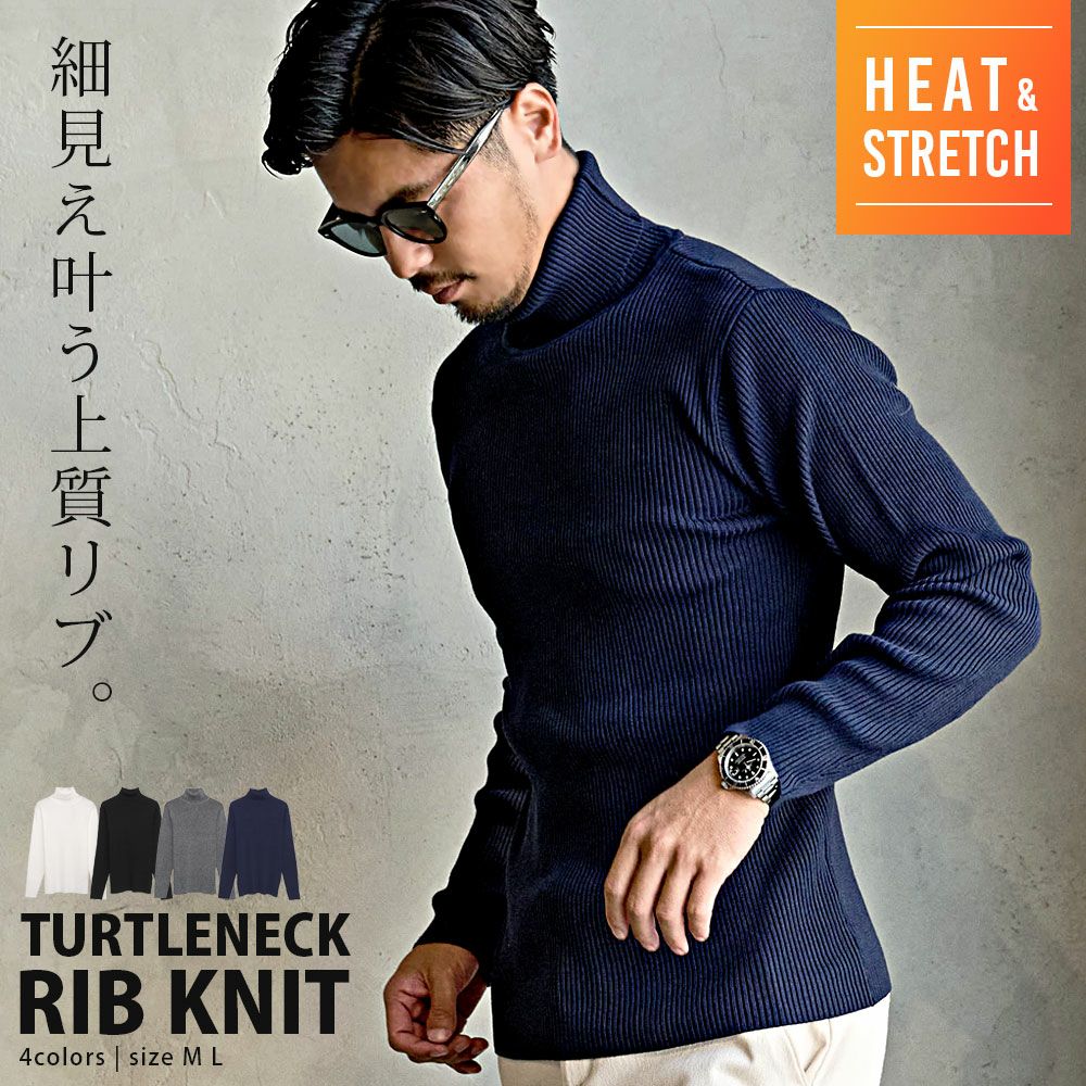 CavariA(キャバリア)12G 2×2リブタートル/全4色