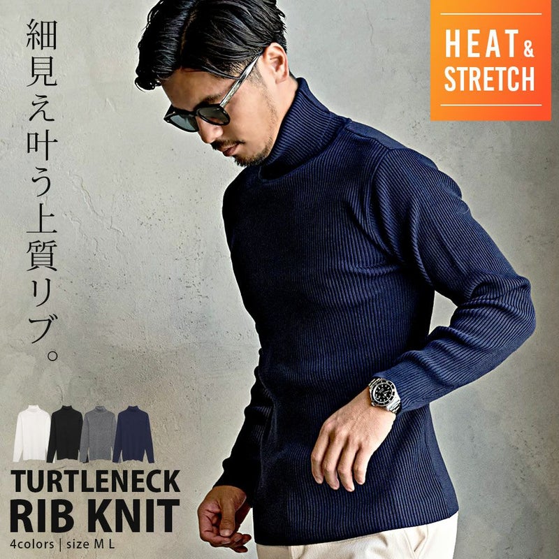 CavariA(キャバリア)12G 2×2リブタートル/全4色