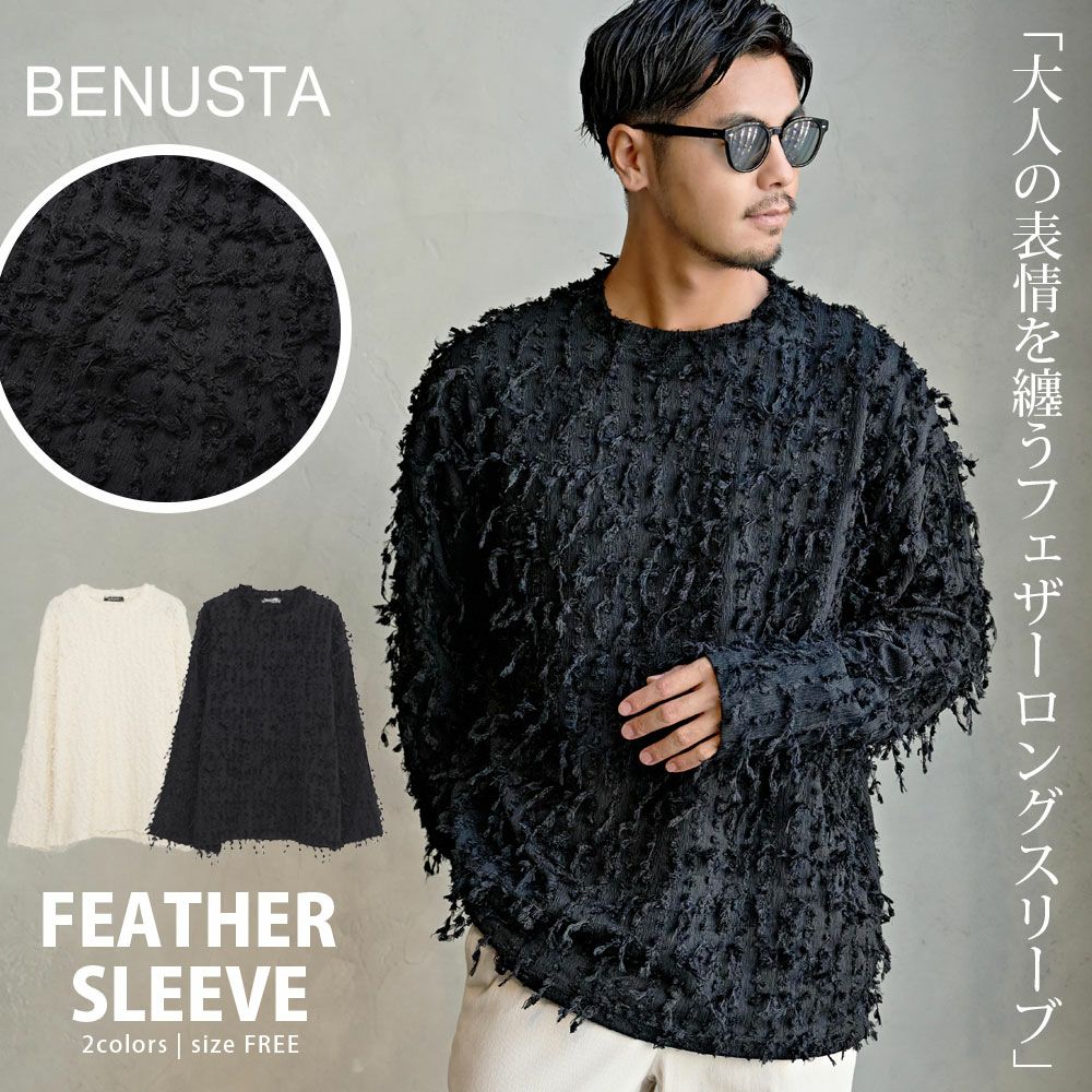  BENUSTA(ベヌスタ)フェザーロングスリーブ/全2色