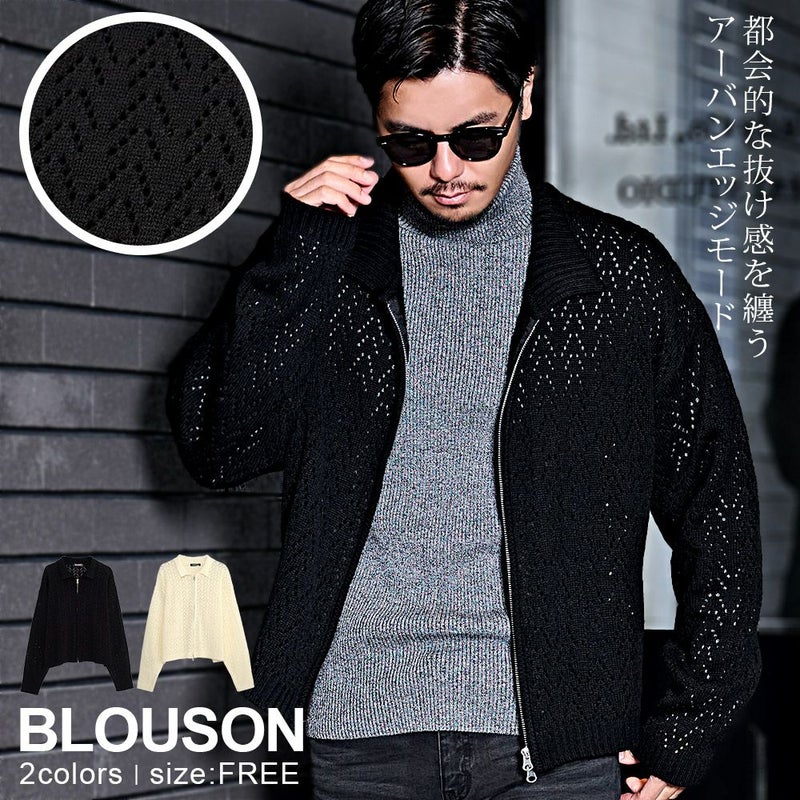 BENUSTA(ベヌスタ)ZIPアップニットジャケット/全2色