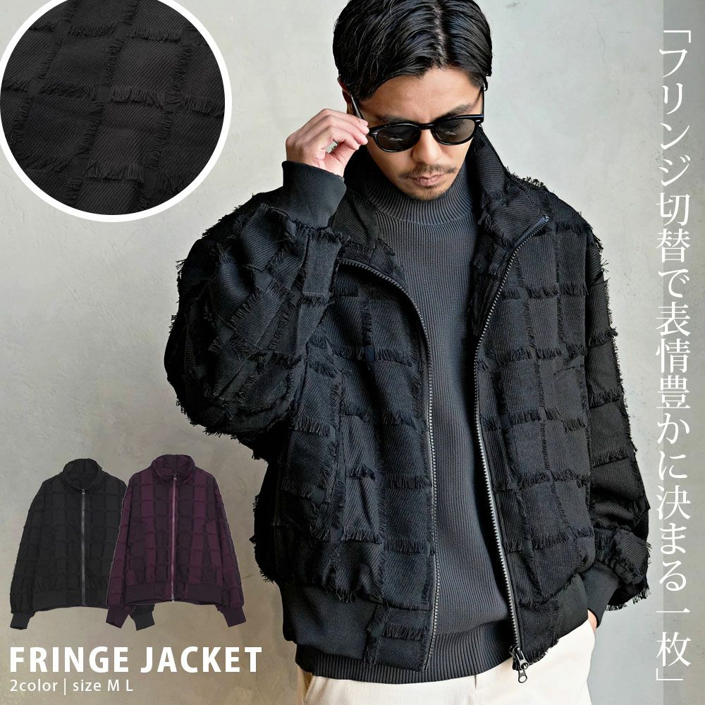 CavariA(キャバリア)フリンジ切り替えジャケット/全2色