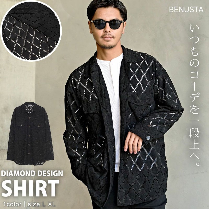  BENUSTA(ベヌスタ)ダイヤ柄穴あきデザイン長袖シャツ/全1色