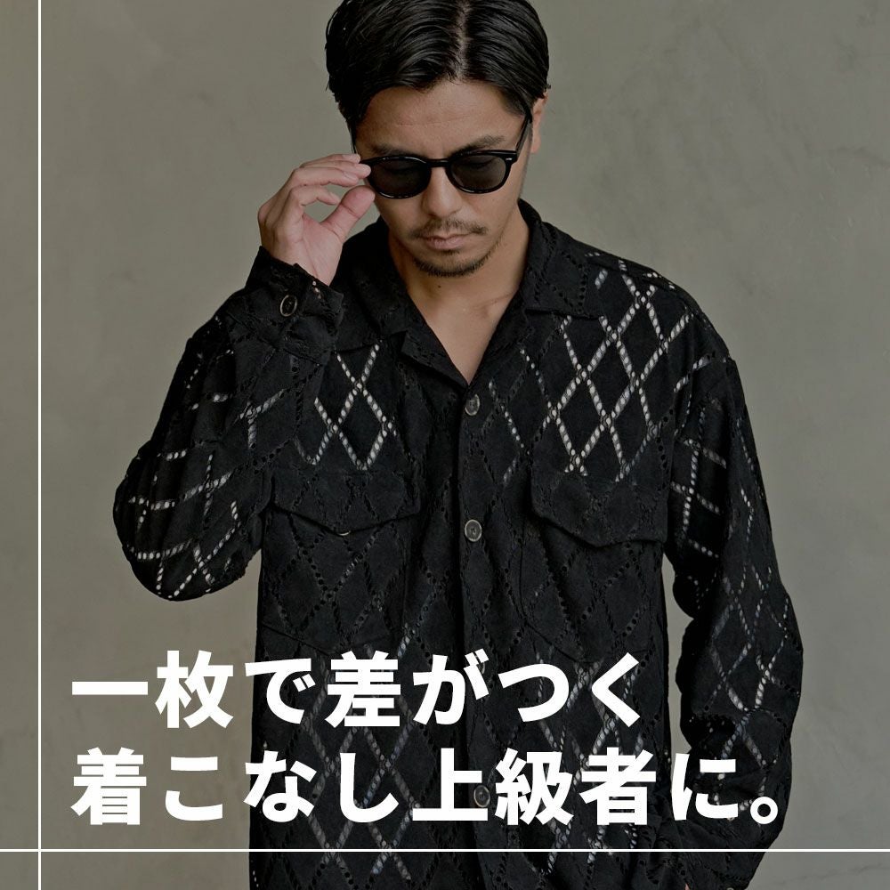 BENUSTA(ベヌスタ)ダイヤ柄穴あきデザイン長袖シャツ/全1色