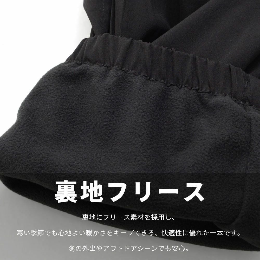 OUTDOOR(アウトドア)クライミングバックルZIPジョガー/全3色