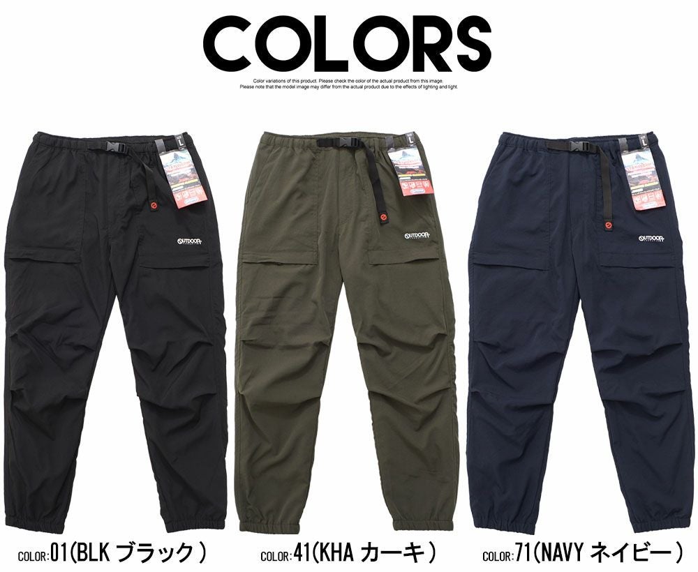 OUTDOOR(アウトドア)クライミングバックルZIPジョガー/全3色