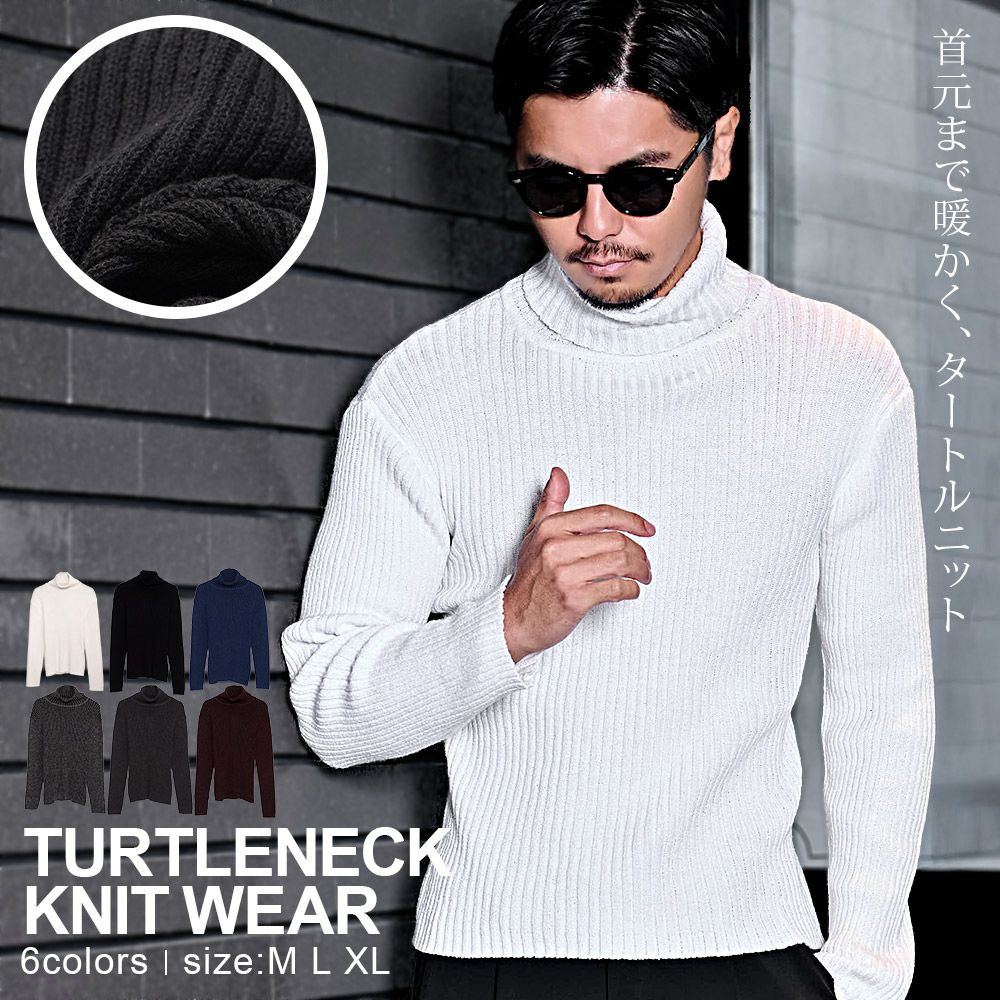 VICCI(ビッチ)3者混ループヤーンタートルネック/全6色 