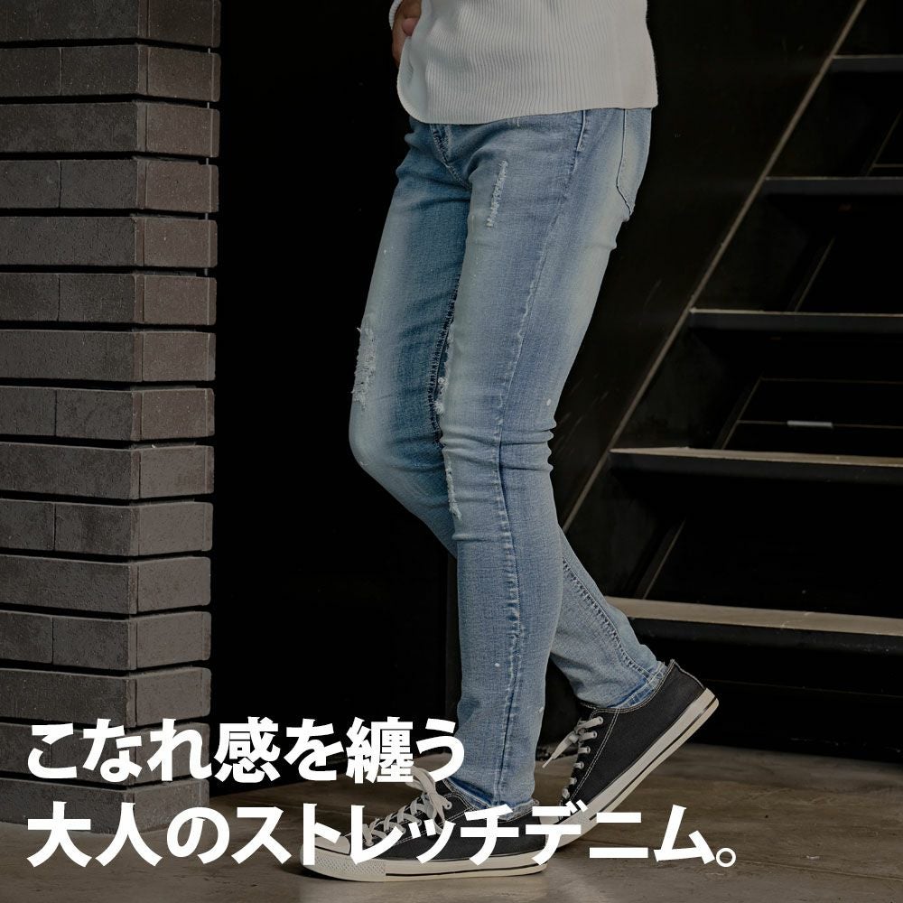 CavariA(キャバリア)ストレッチデニムダメージリペアデニムパンツ/全3色