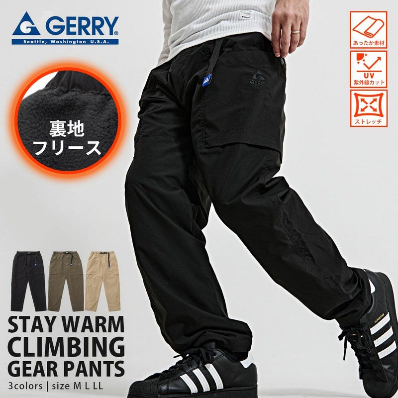 GERRY(ジェリー)クライミングバックルジョガー裾ドローコードジョガー/全3色