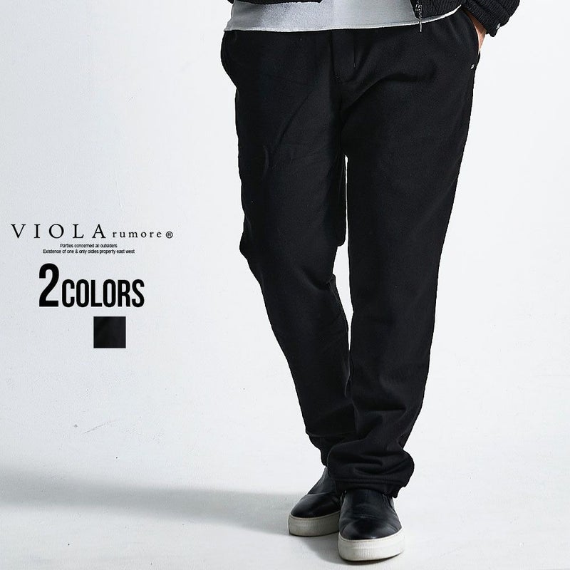 【送料無料】VIOLA(ヴィオラ)前身ダウン入パンツ/全2色 