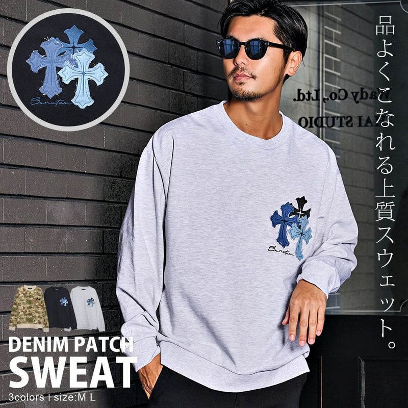 CavariA(キャバリア)ピグメント加工デニムアップリケ刺繍スウェット/全3色