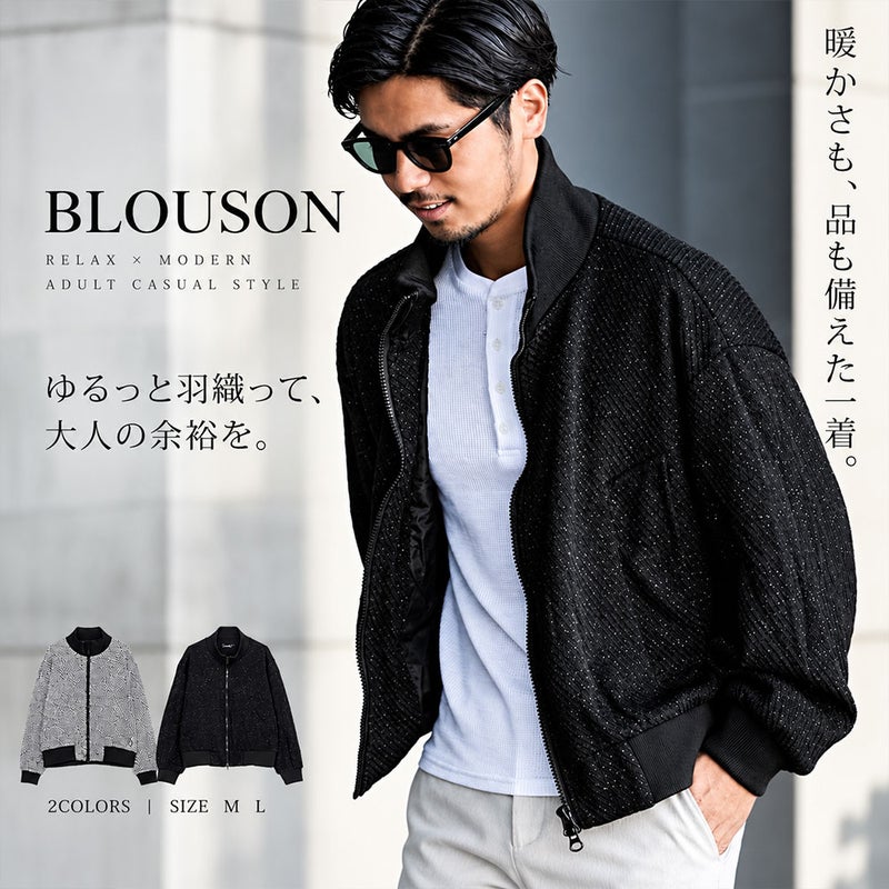 CavariA(キャバリア)ラメスタンドZIP JKT/全2色