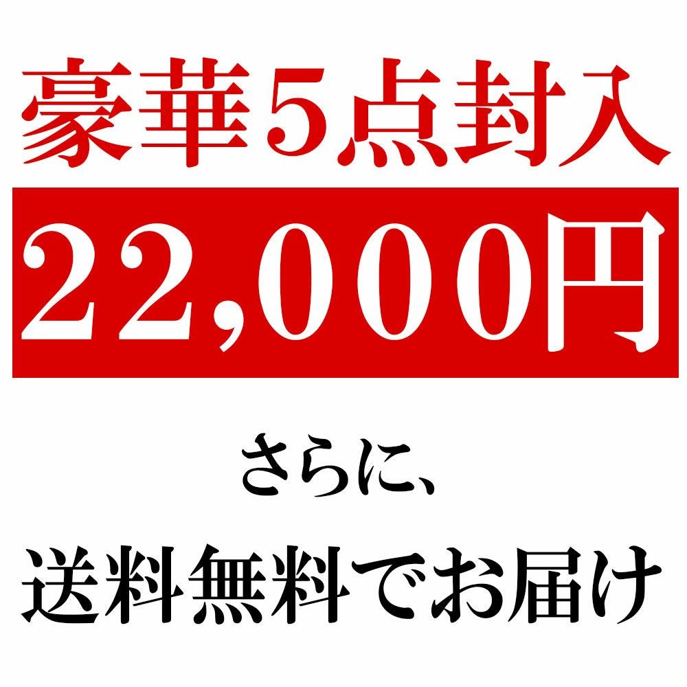 送料無料】LUXE／R(ラグジュ)福袋2026/セット