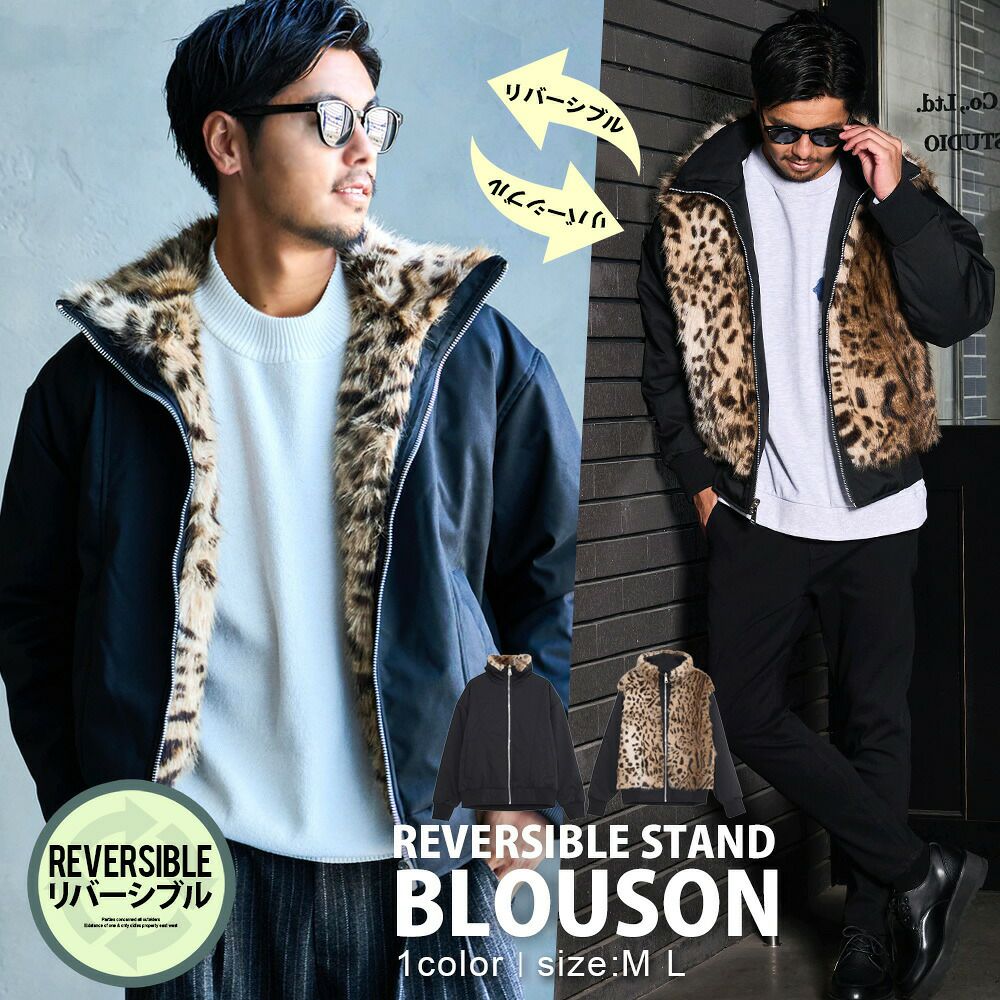 【送料無料】CavariA(キャバリア)リバーシブルスタンドブルゾン/全1色