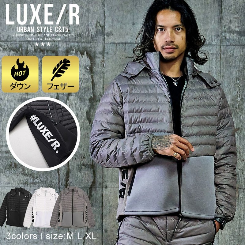 【送料無料】LUXE／R(ラグジュ)フード着脱式切替ダウンフェザージャケット/全3色 