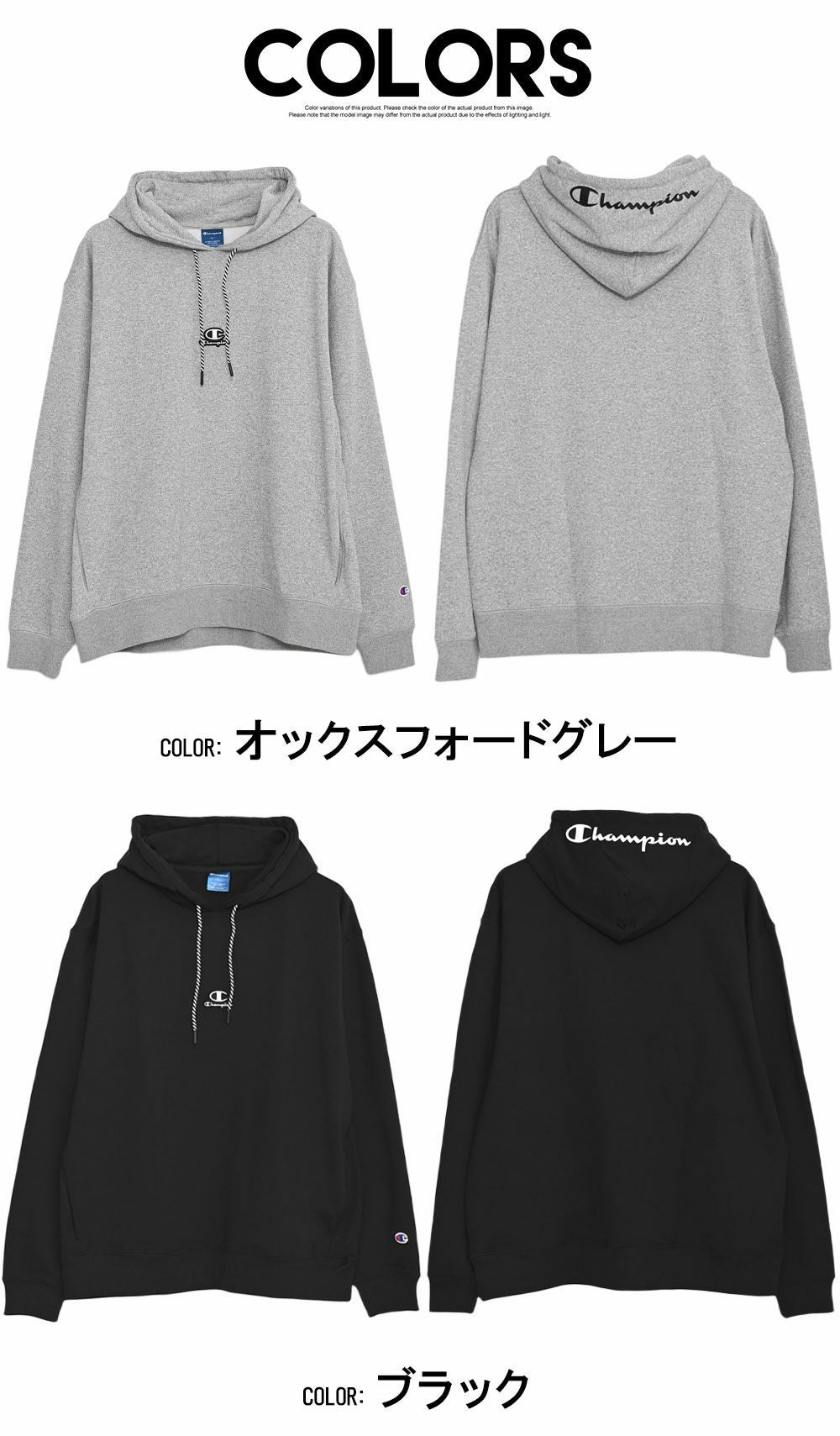Champion(チャンピオン)TECH WEAVE TERRY HOODED SWEATSHIRT/全2色