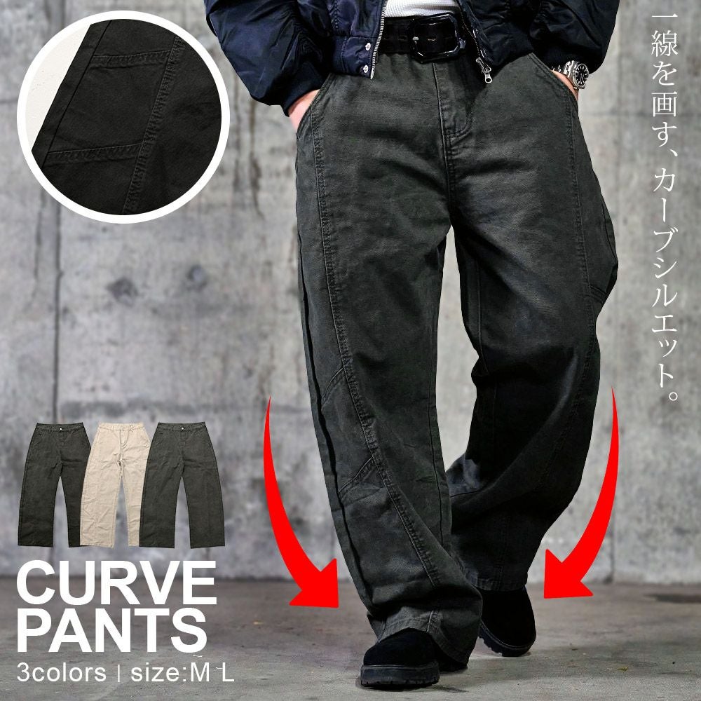 CavariA(キャバリア)カーブパンツ/全3色