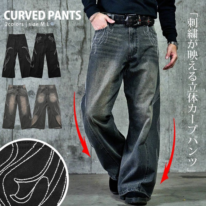 Bitter select(ビターセレクト)刺繍カーブパンツ/全2色