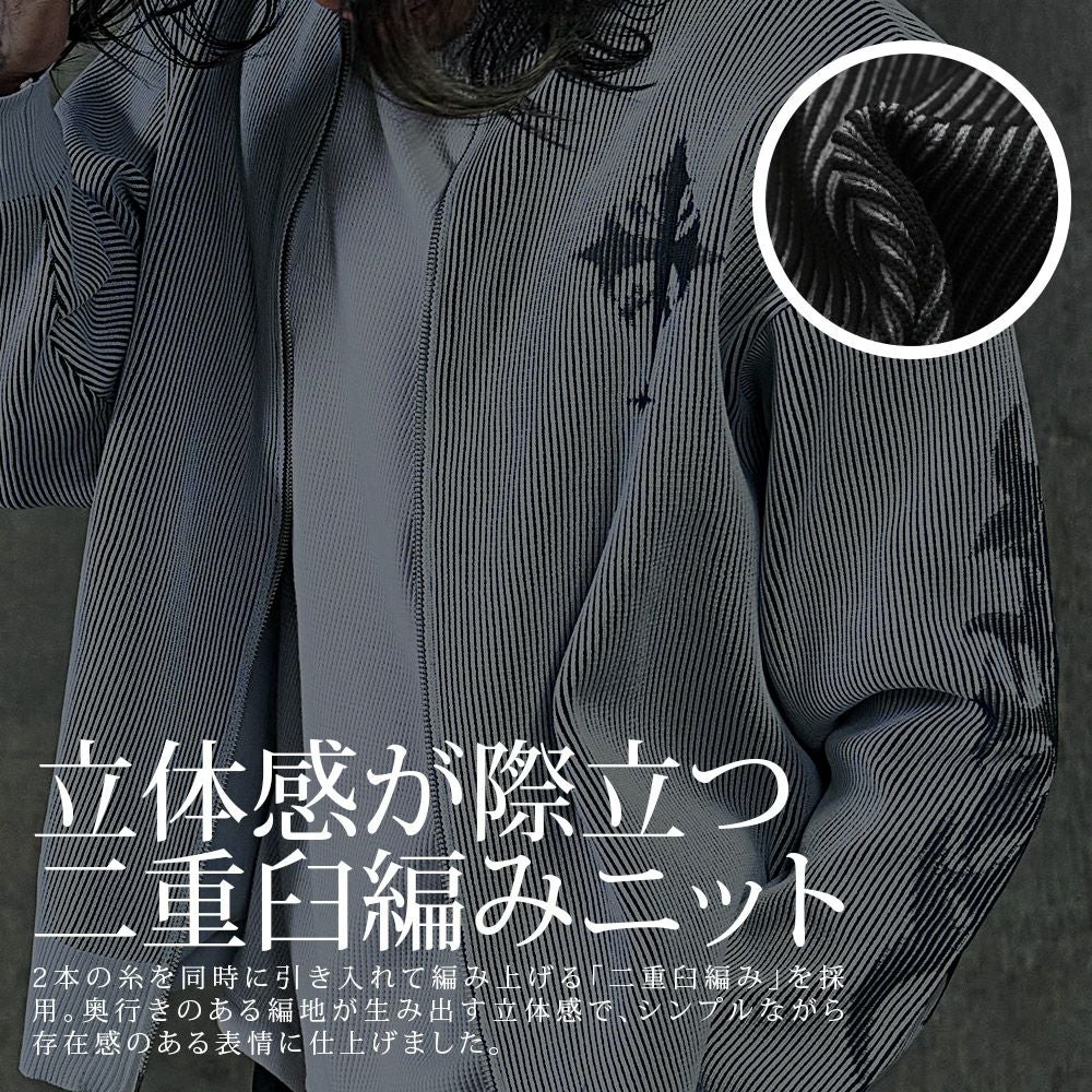 Bitter select(ビターセレクト)二重臼編みトライバルニットブルゾン/全2色