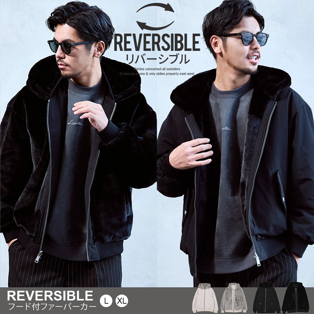 ARULE(アリュール)リバーシブルフード付きファージャケット/全2色