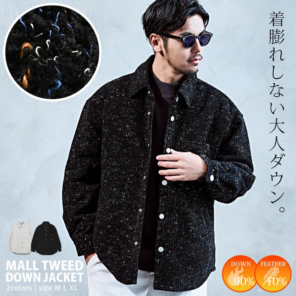 【送料無料】BENUSTA(ベヌスタ)モールツイードダウンジャケット/全2色