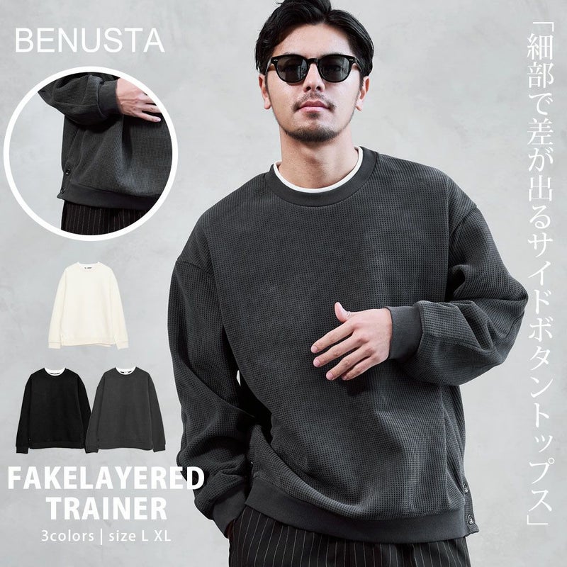 BENUSTA(ベヌスタ)サイドボタンフェイクレイヤード長袖カットソー/全3色