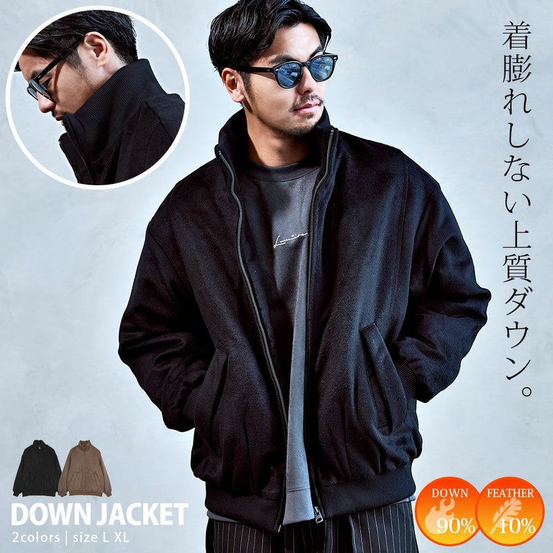 【送料無料】ARULE(アルール)ウールスタンドダウンジャケット/全1色 