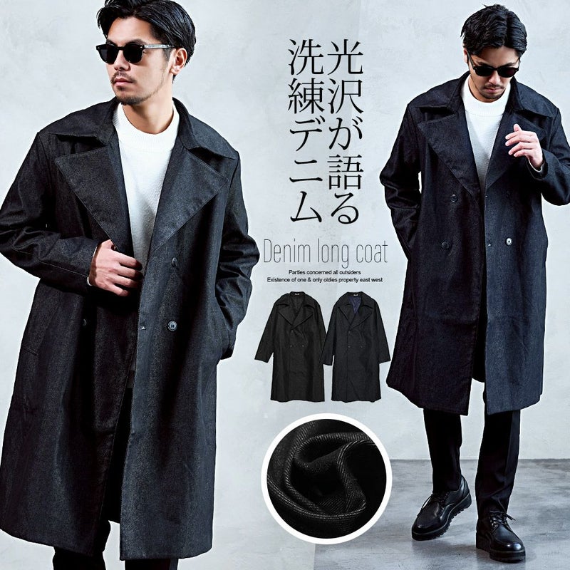 【送料無料】CavariA(キャバリア)デニムロングコート/全2色