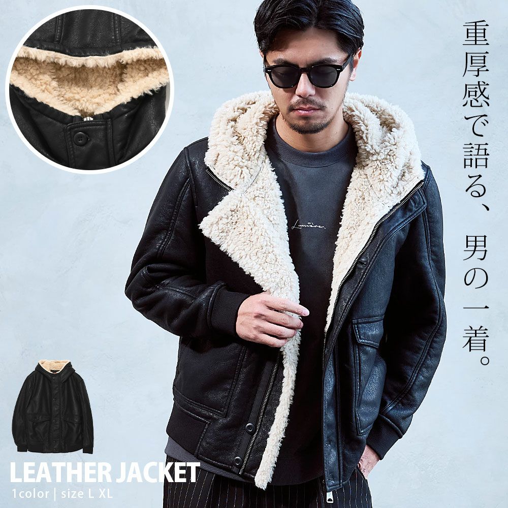  【送料無料】A'gem(エージェム)フード付き裏ボアPUレザージャケット/全1色 