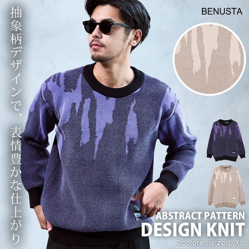 BENUSTA(ベヌスタ)パッチ付きニット/全2色