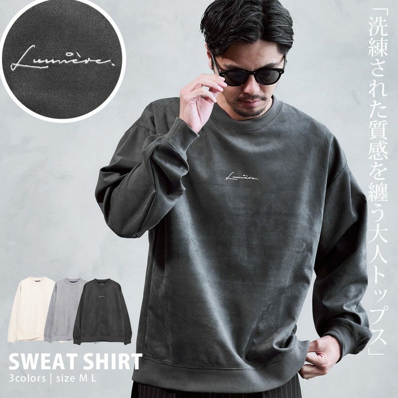 CavariA(キャバリア)ポンチスウェード胸刺繍スウェット/全3色