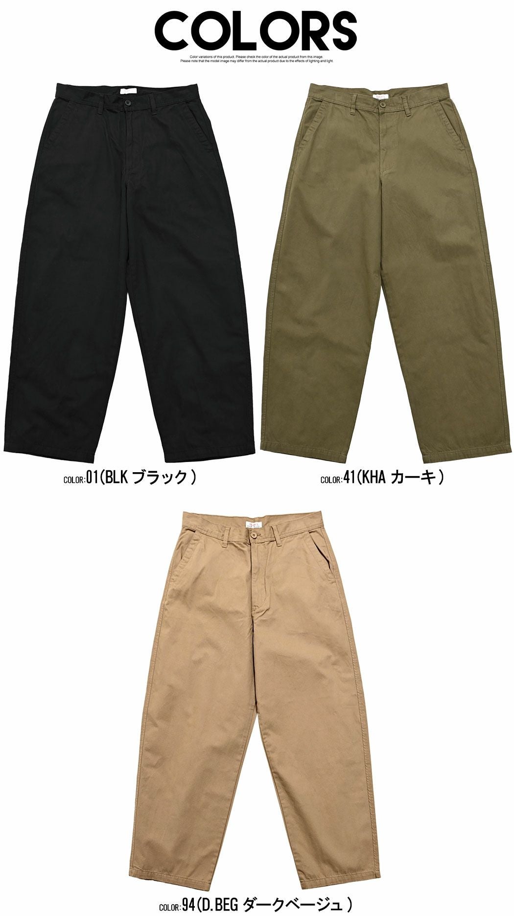 Hanes(ヘインズ)ワイドフィットノータックチノパンツ/全3色