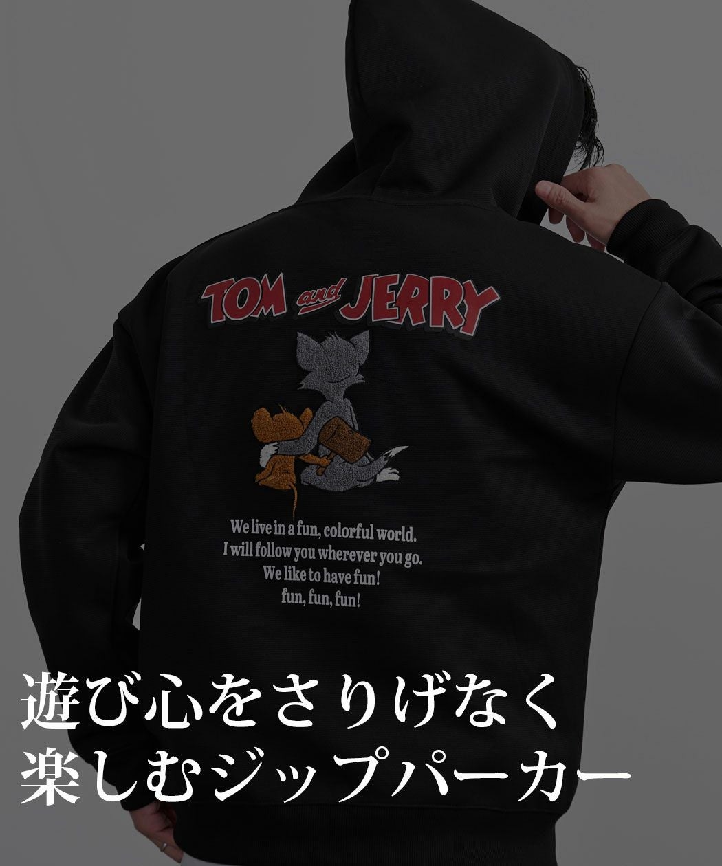 TOM&JERRY(トム&ジェリー)TJ長袖ジップパーカー/全2色