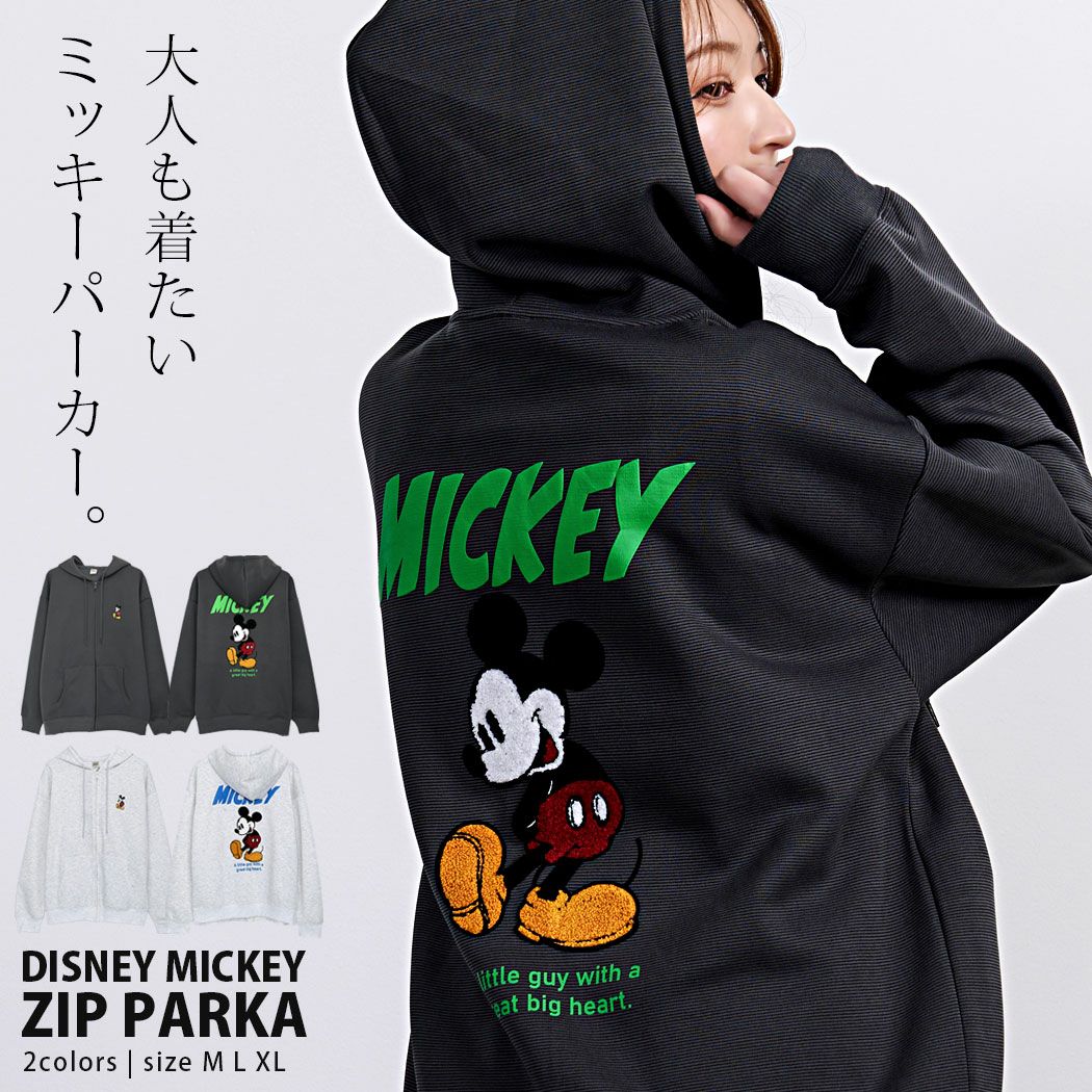 ディズニー　ハイスクール・ミュージカル　ジップパーカー　ユニセックス　Lサイズ 81xT+ADEbTL.jpg