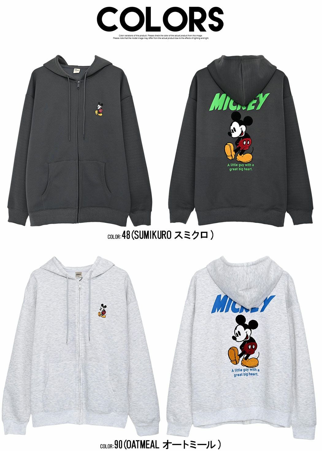 ディズニー　ハイスクール・ミュージカル　ジップパーカー　ユニセックス　Lサイズ 81xT+ADEbTL.jpg