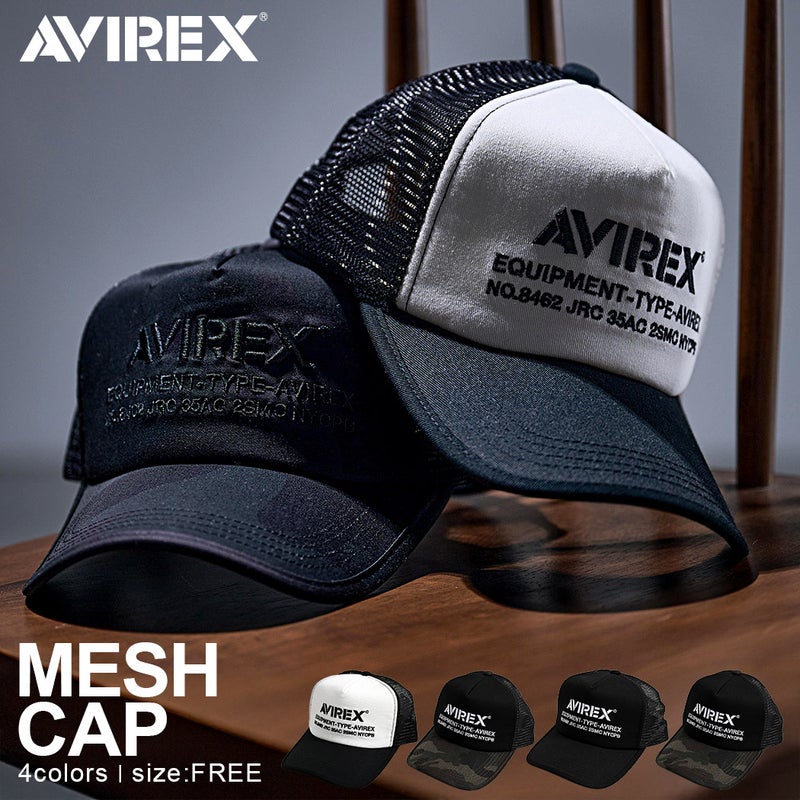AVIREX(アヴィレックス)ナンバリングメッシュキャップ/全4色