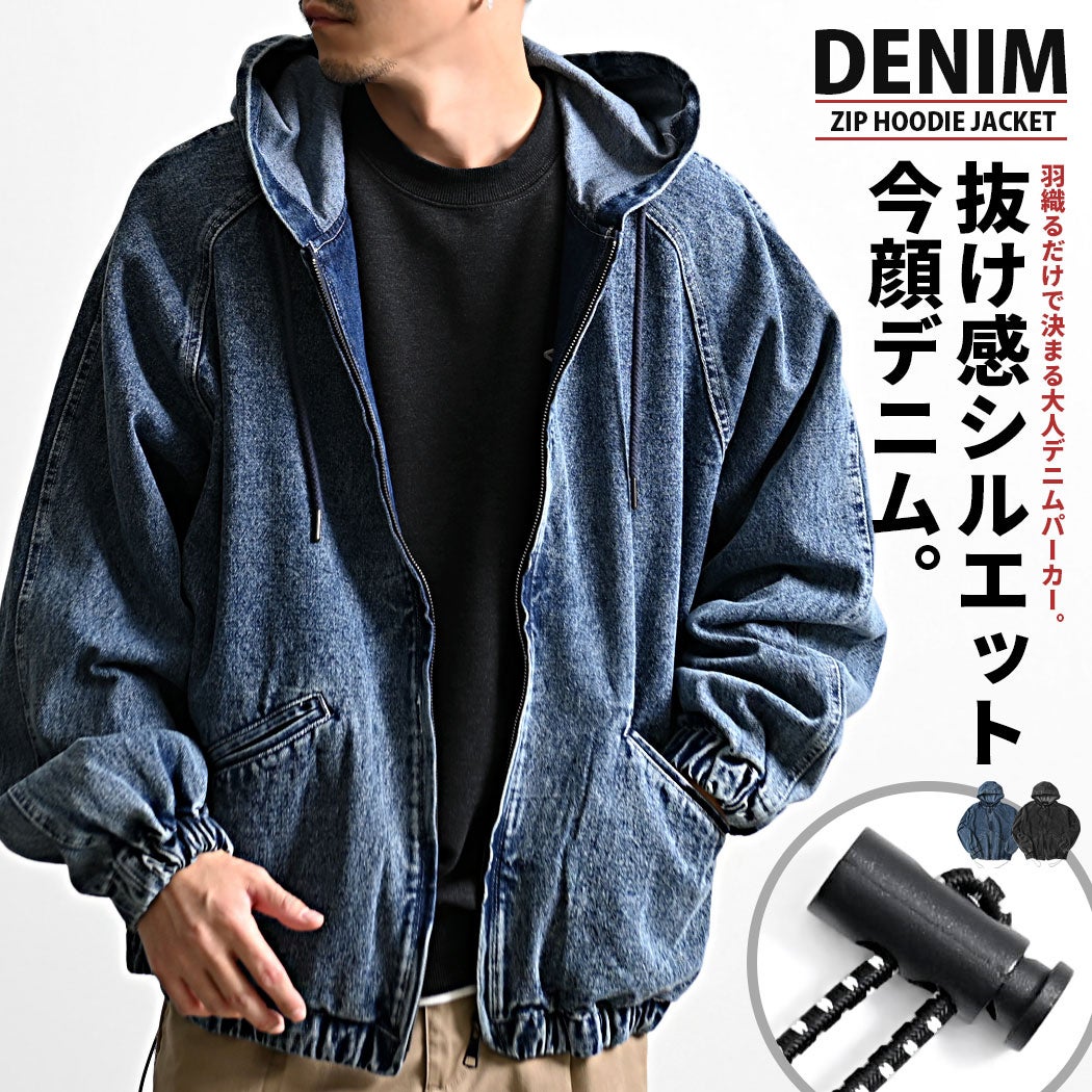 CAVIALE ジップ パーカー CavariA(キャバリア)デニムジップパーカー/全2色