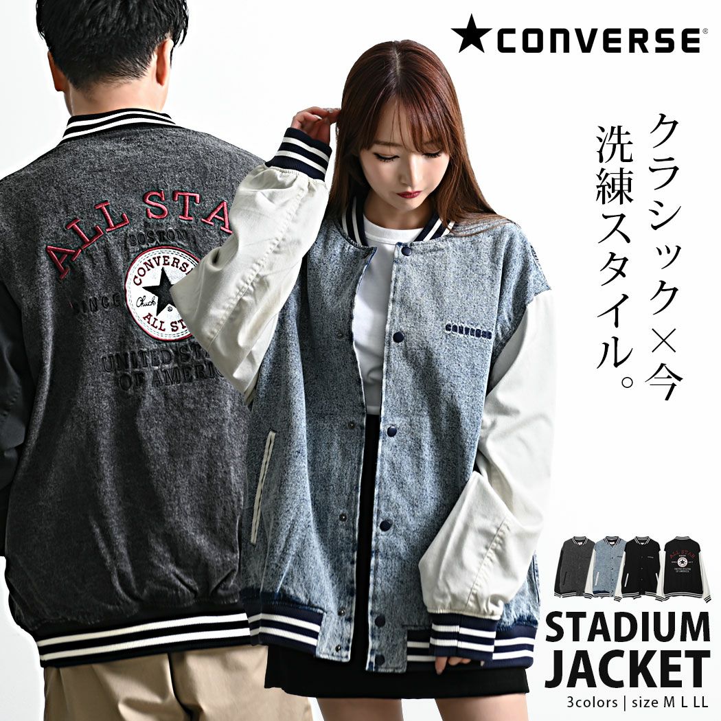 CONVERSE(コンバース)袖配色スタジアムJKT/全3色