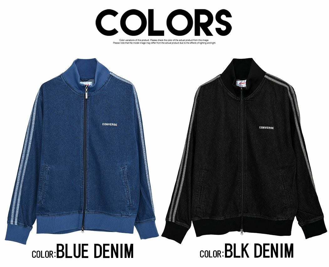 CONVERSE(コンバース)デニムトラックJKT/全2色