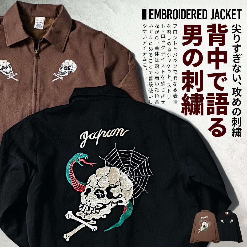 【送料無料】ALCARZA(アルカルザ)スカル刺繍ジャケット/全2色